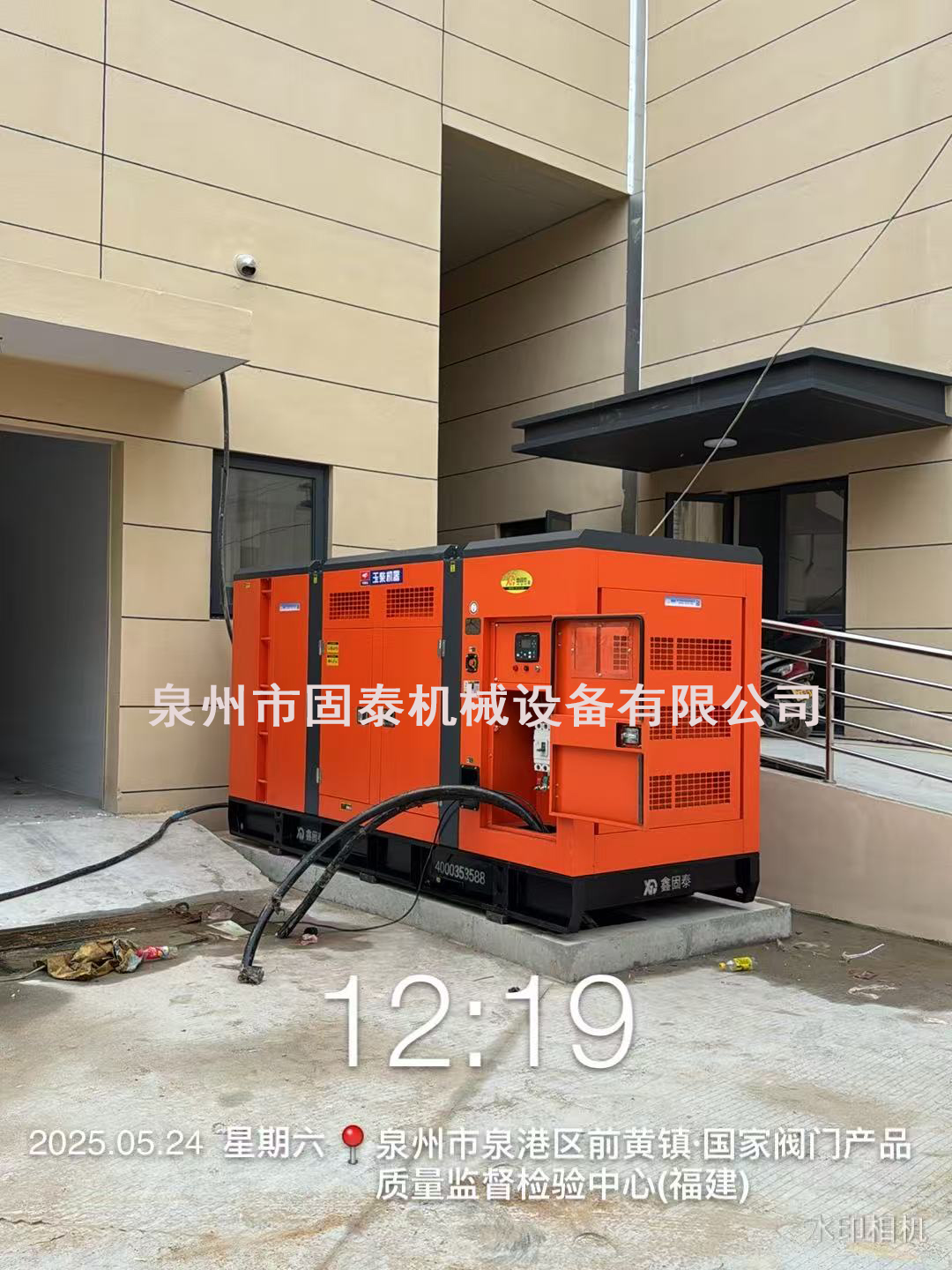 Toepassingsscenario's van stille dieselgeneratorsets